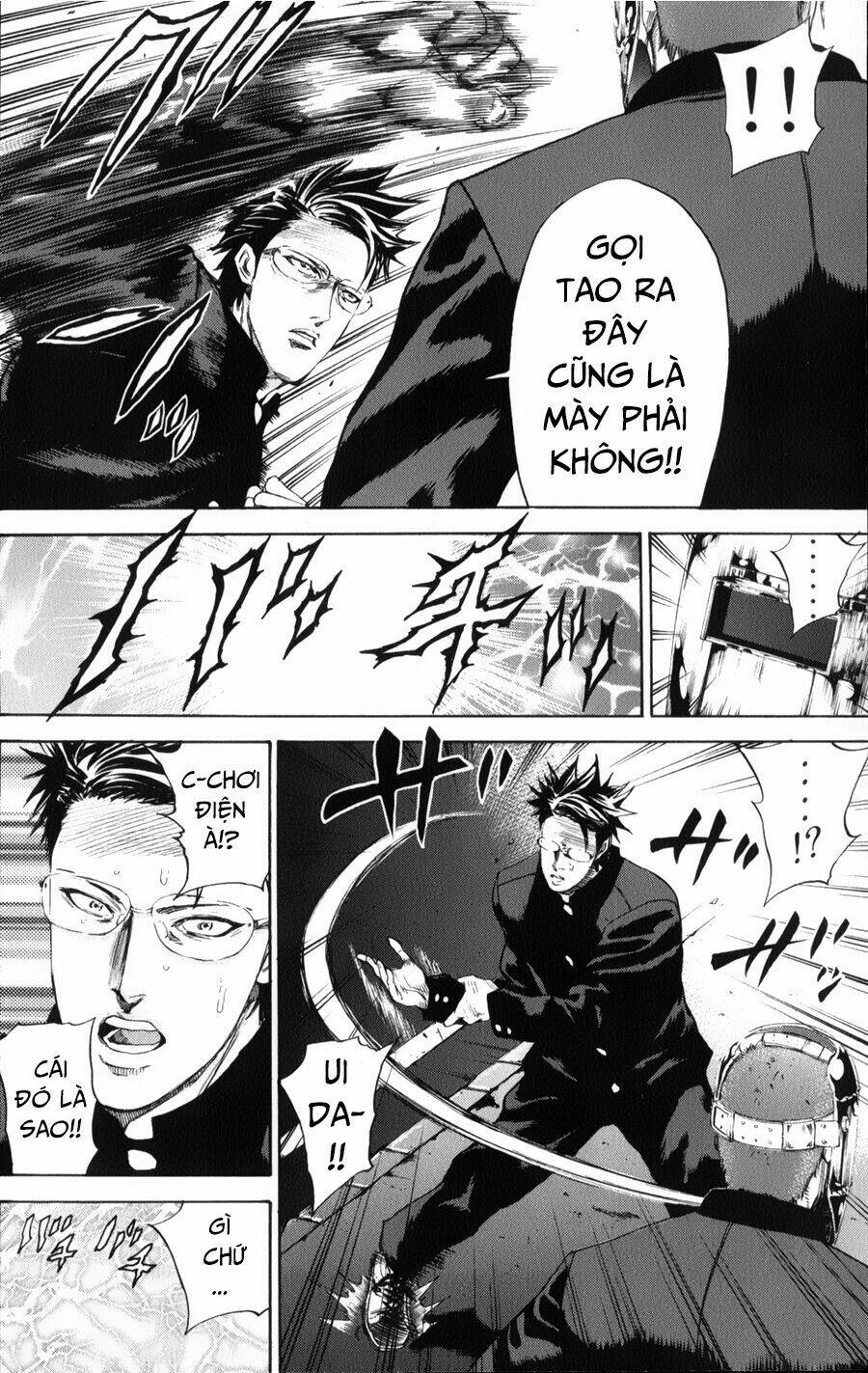 A-bout! - Chương 130