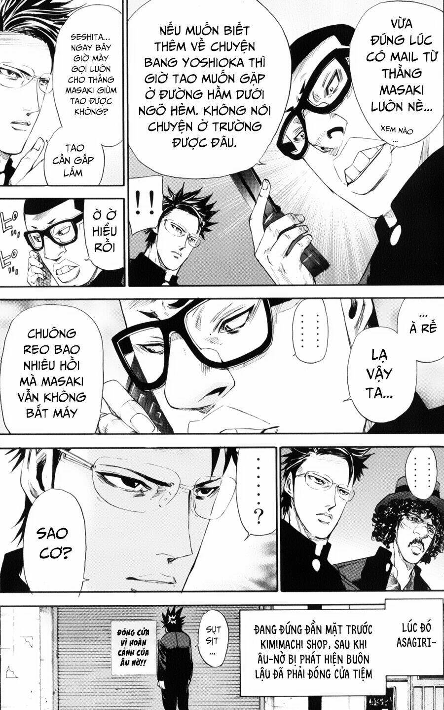 A-bout! - Chương 130