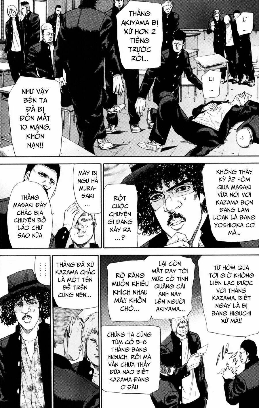 A-bout! - Chương 132