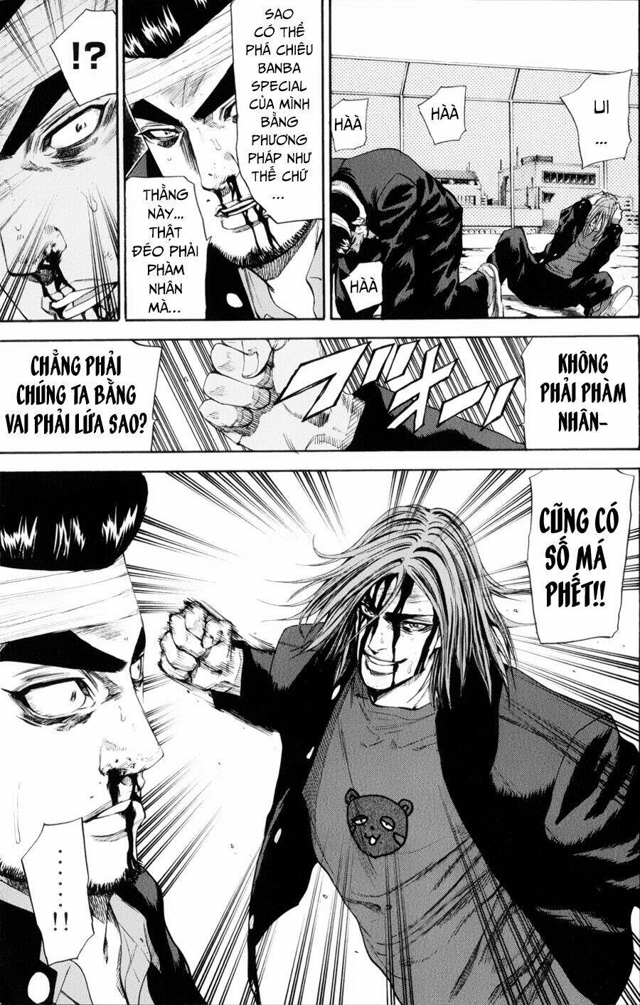 A-bout! - Chương 133