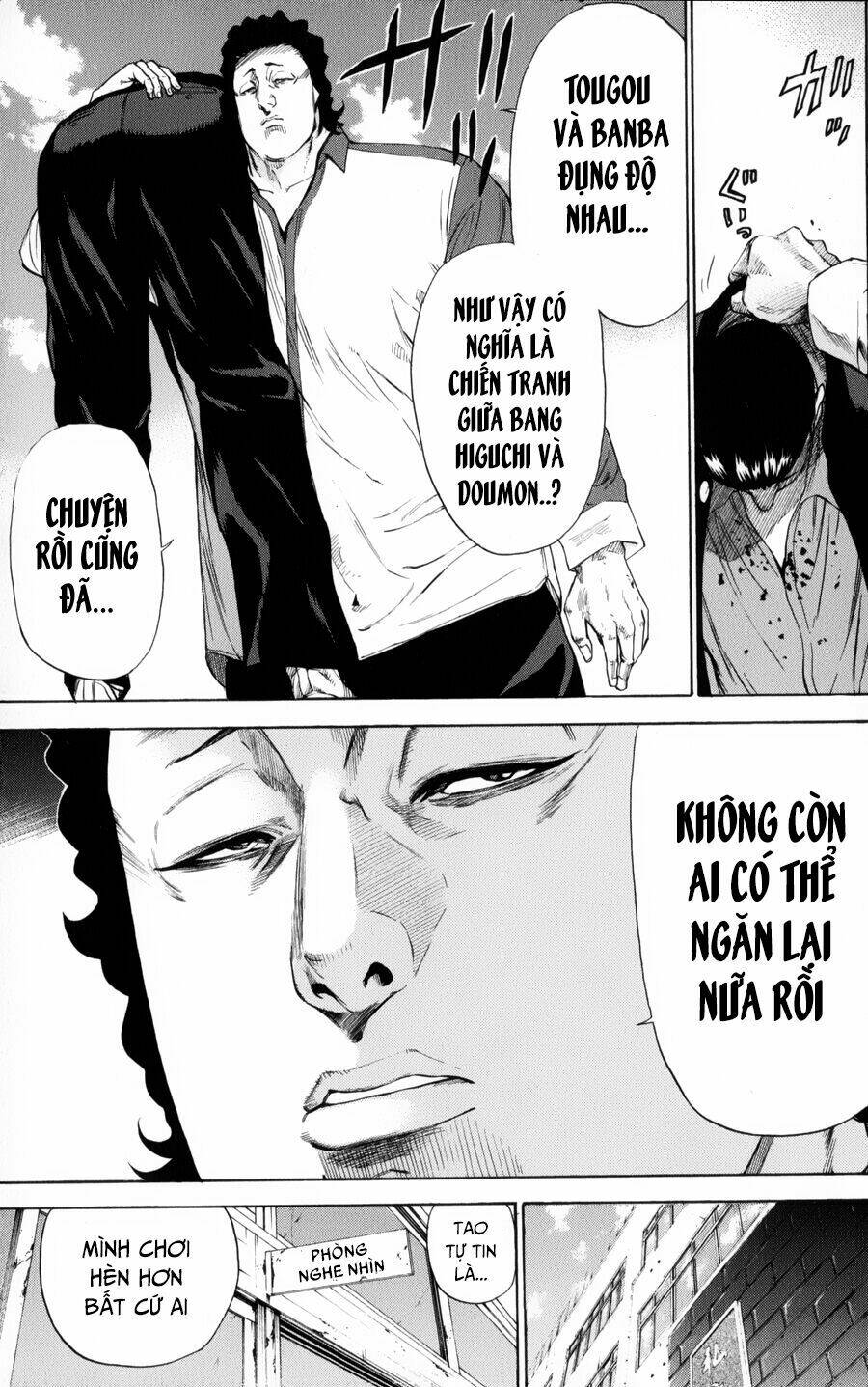 A-bout! - Chương 135