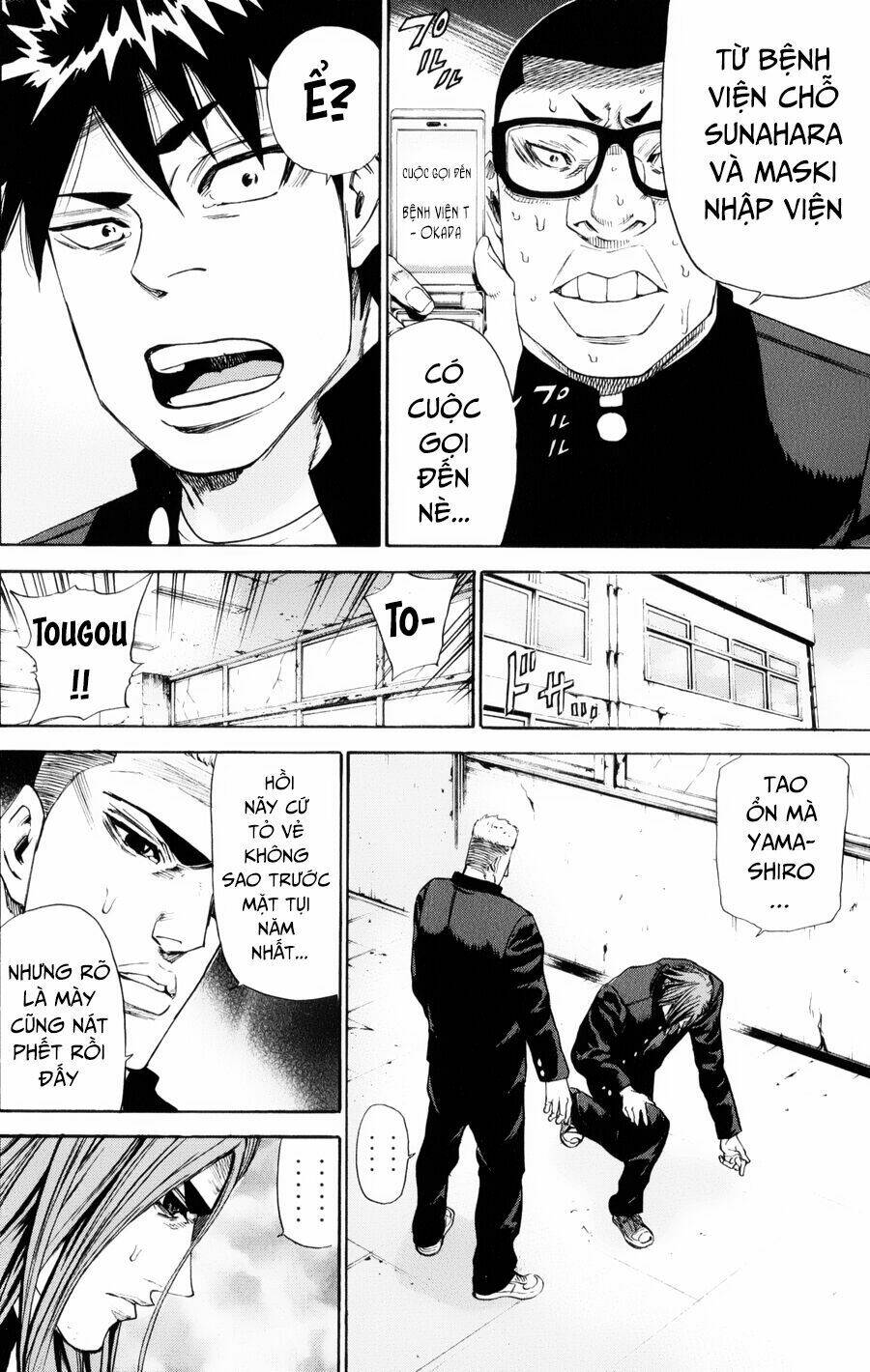 A-bout! - Chương 136