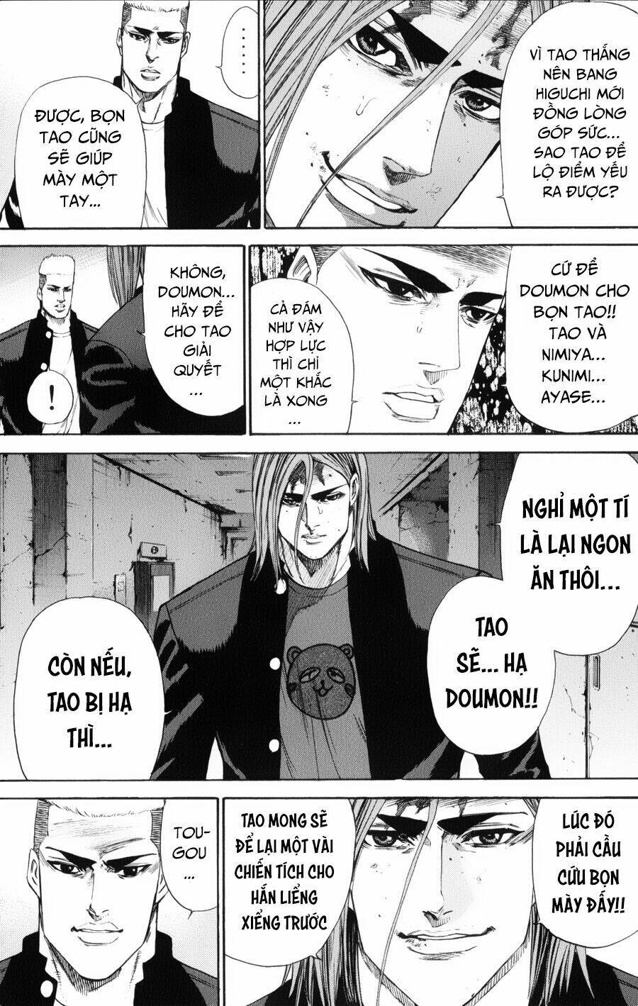 A-bout! - Chương 136
