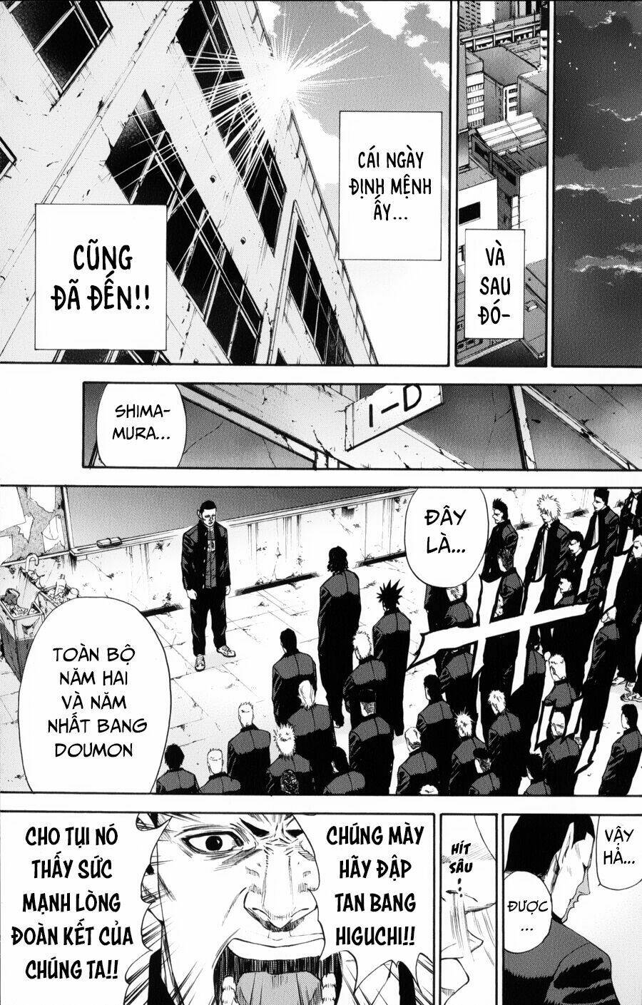 A-bout! - Chương 137