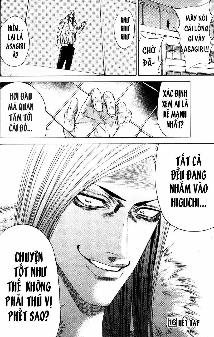 A-bout! - Chương 138