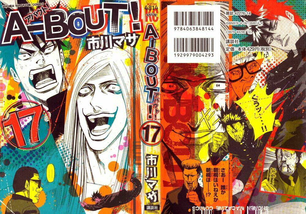 A-bout! - Chương 139