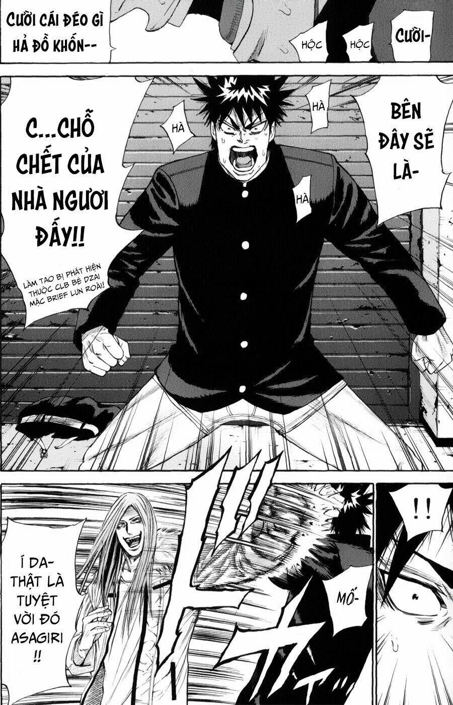 A-bout! - Chương 139