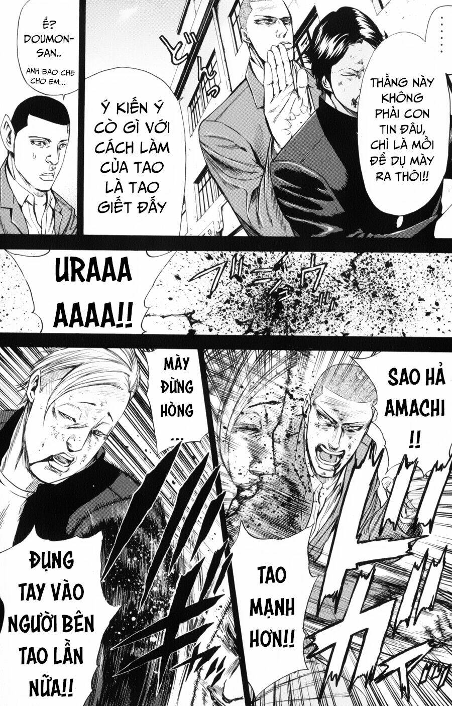 A-bout! - Chương 143