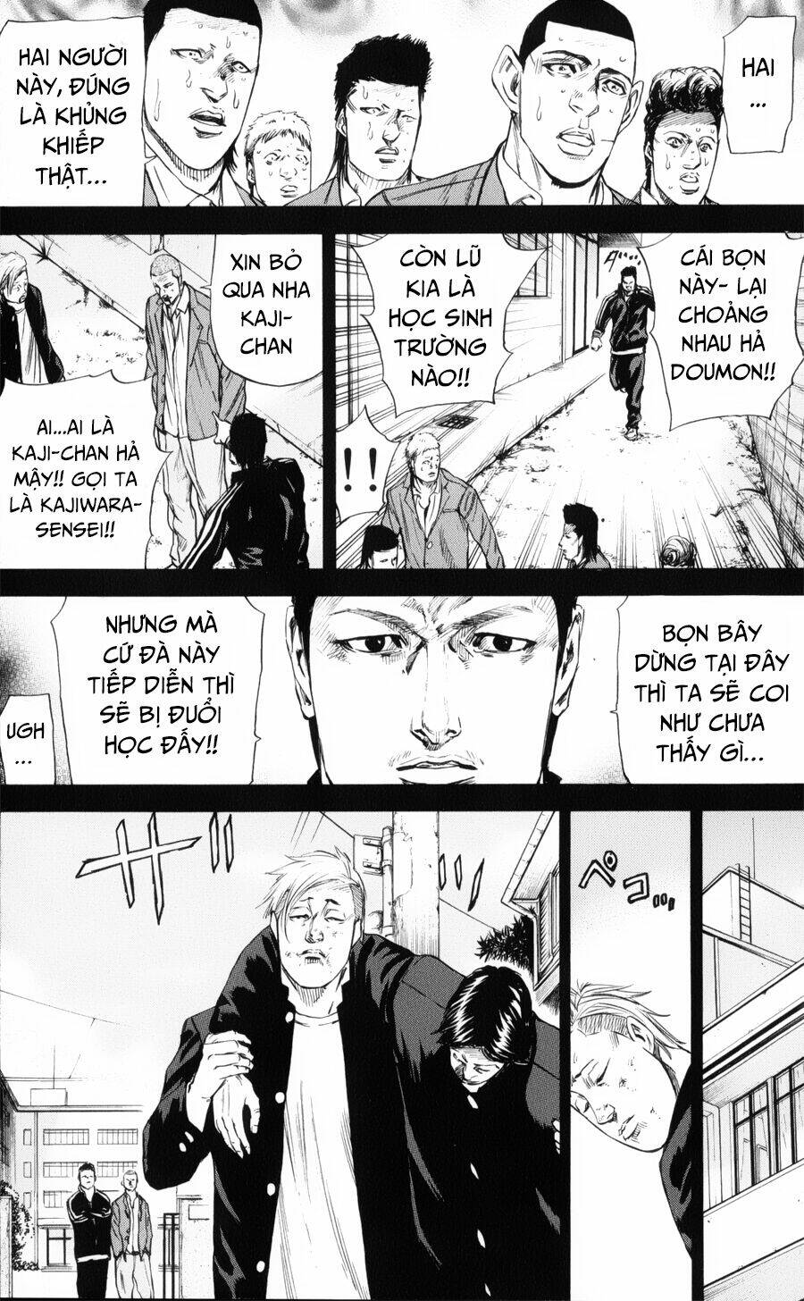 A-bout! - Chương 143