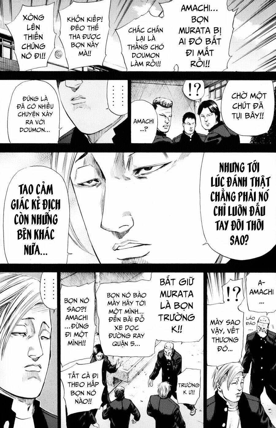 A-bout! - Chương 143