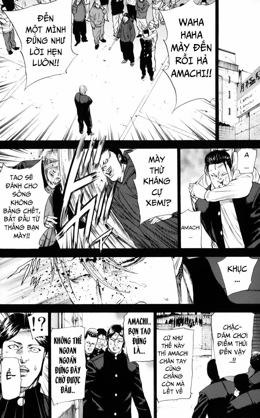 A-bout! - Chương 143