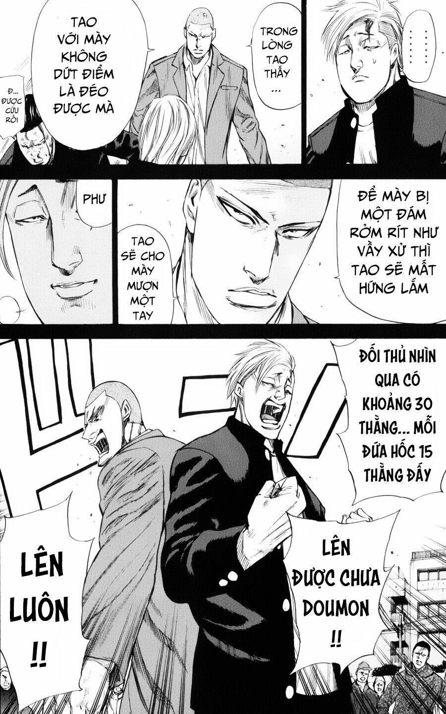 A-bout! - Chương 143
