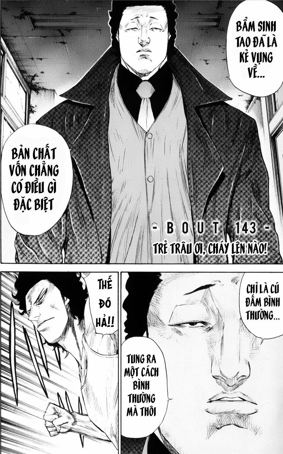 A-bout! - Chương 143