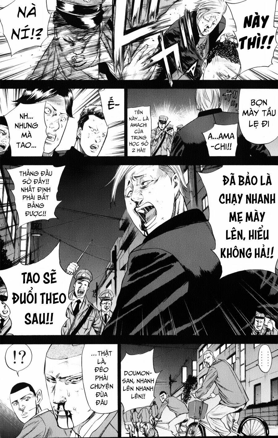 A-bout! - Chương 143