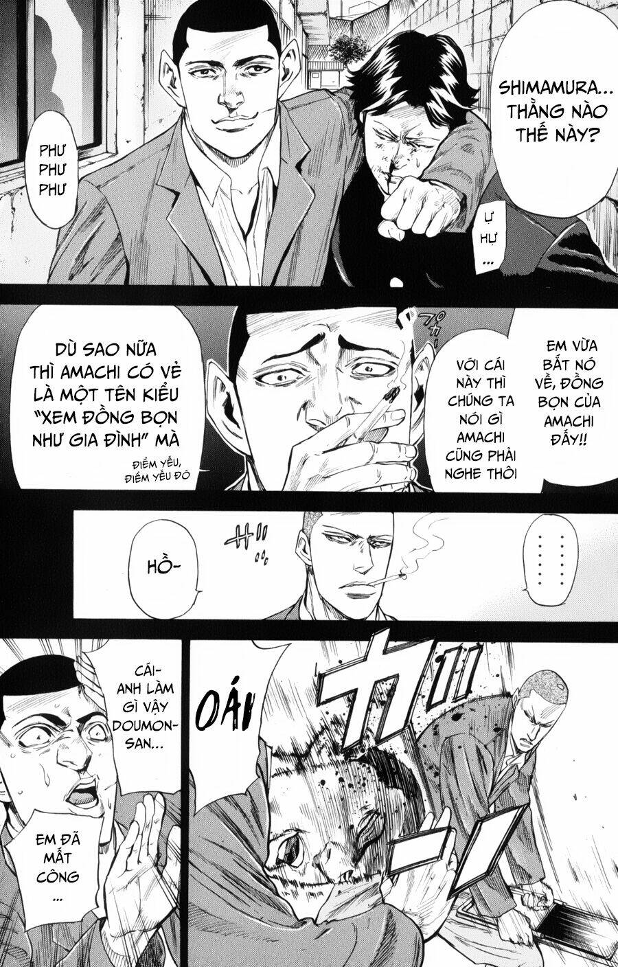 A-bout! - Chương 143