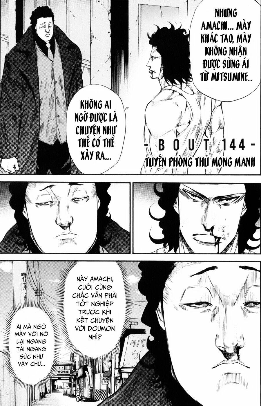 A-bout! - Chương 144