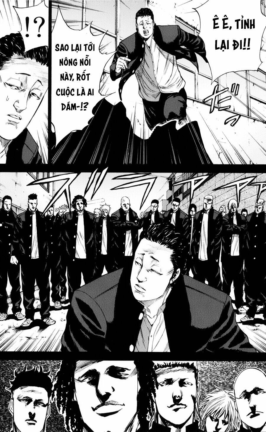 A-bout! - Chương 144