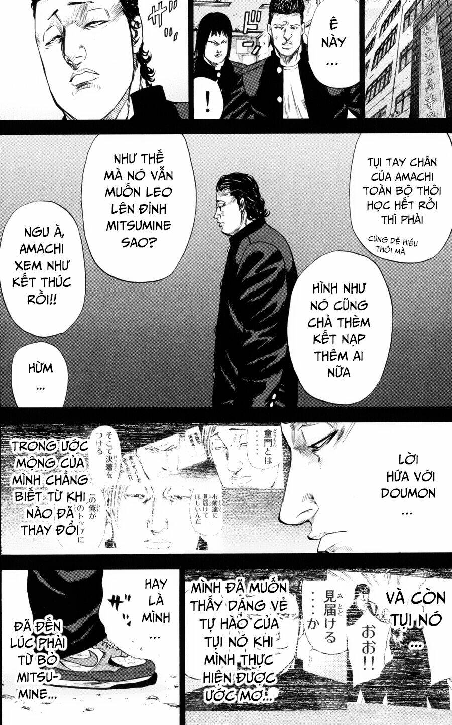A-bout! - Chương 144