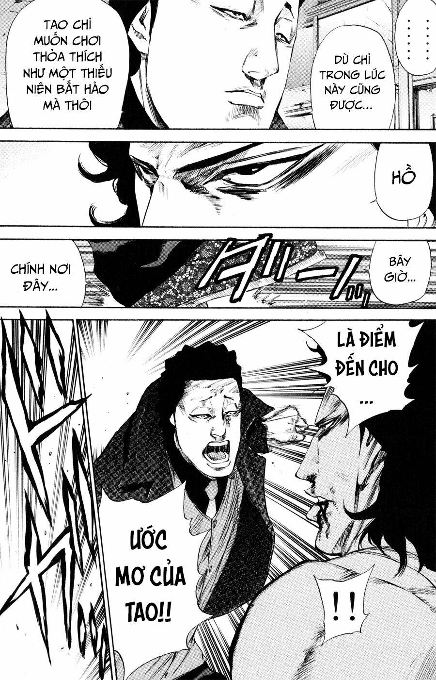 A-bout! - Chương 144