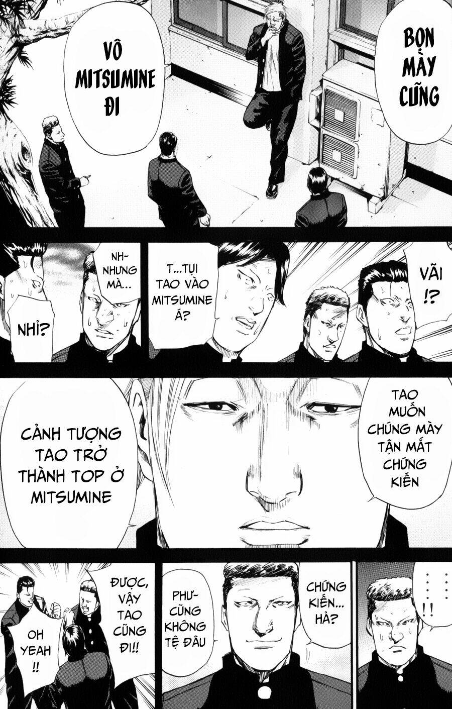 A-bout! - Chương 144