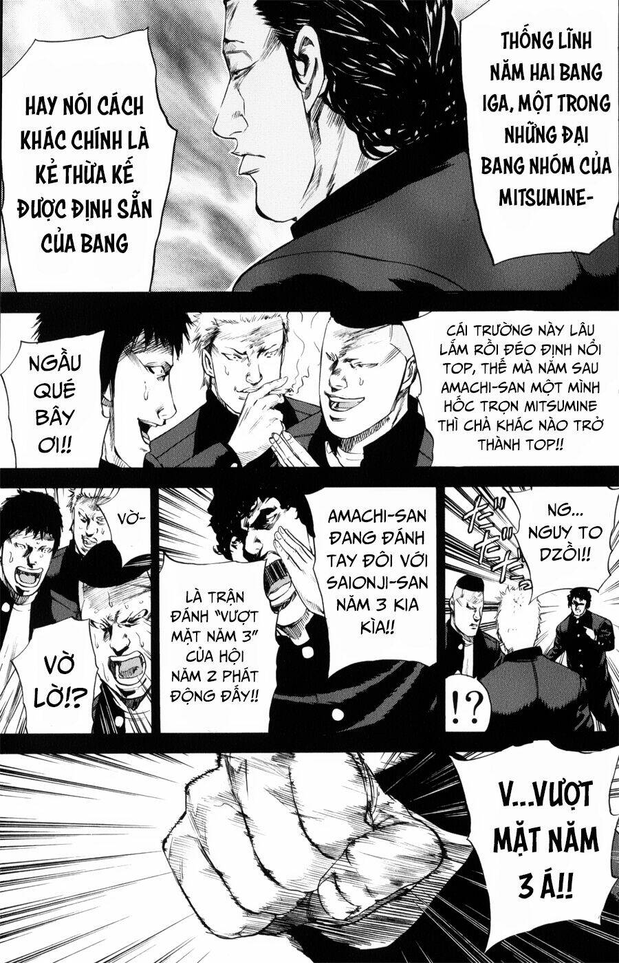 A-bout! - Chương 144
