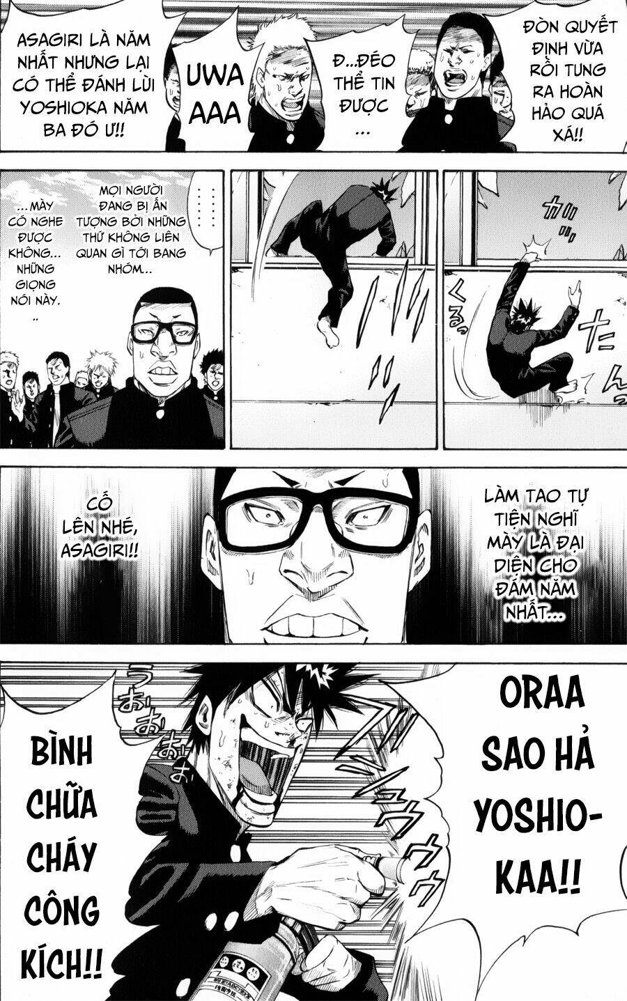 A-bout! - Chương 146