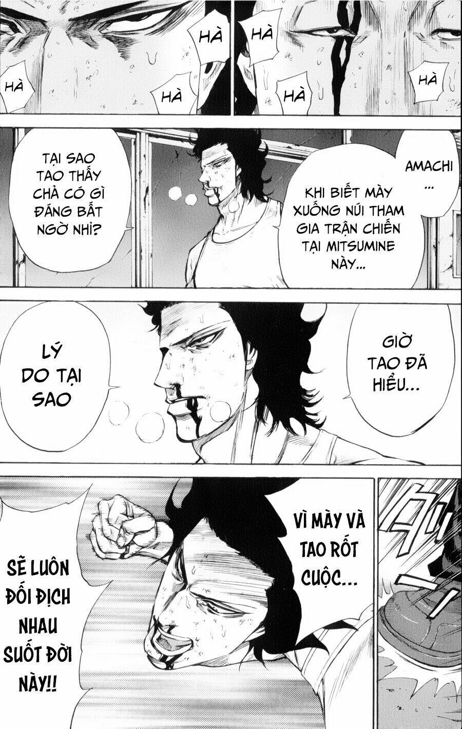 A-bout! - Chương 147