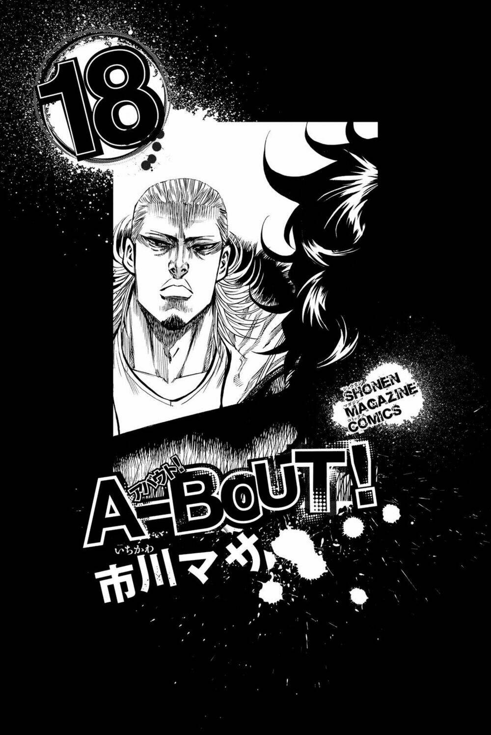 A-bout! - Chương 148