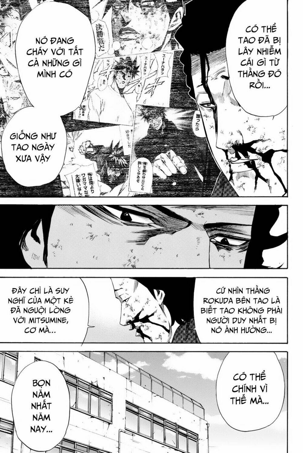 A-bout! - Chương 148