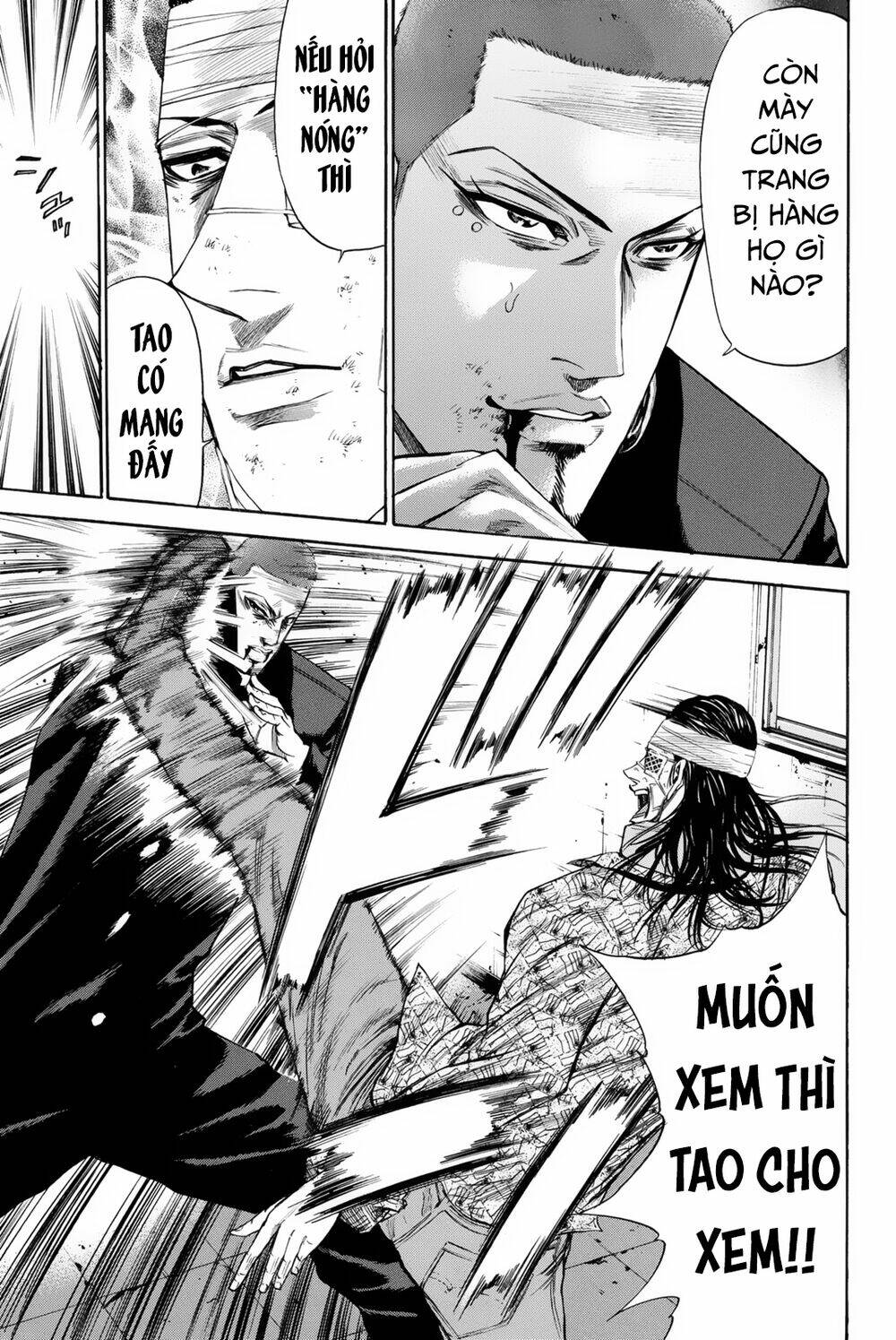 A-bout! - Chương 149
