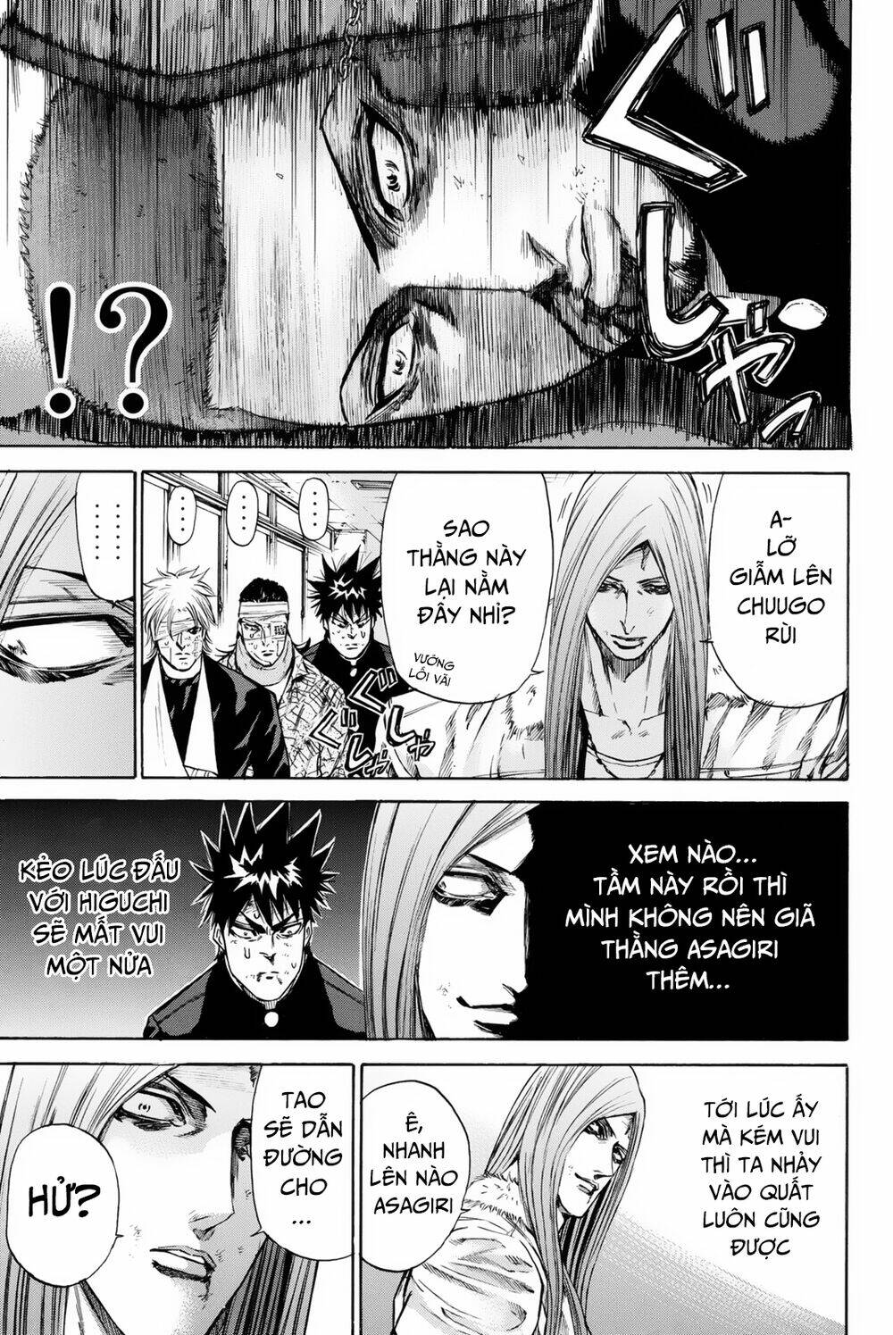A-bout! - Chương 151