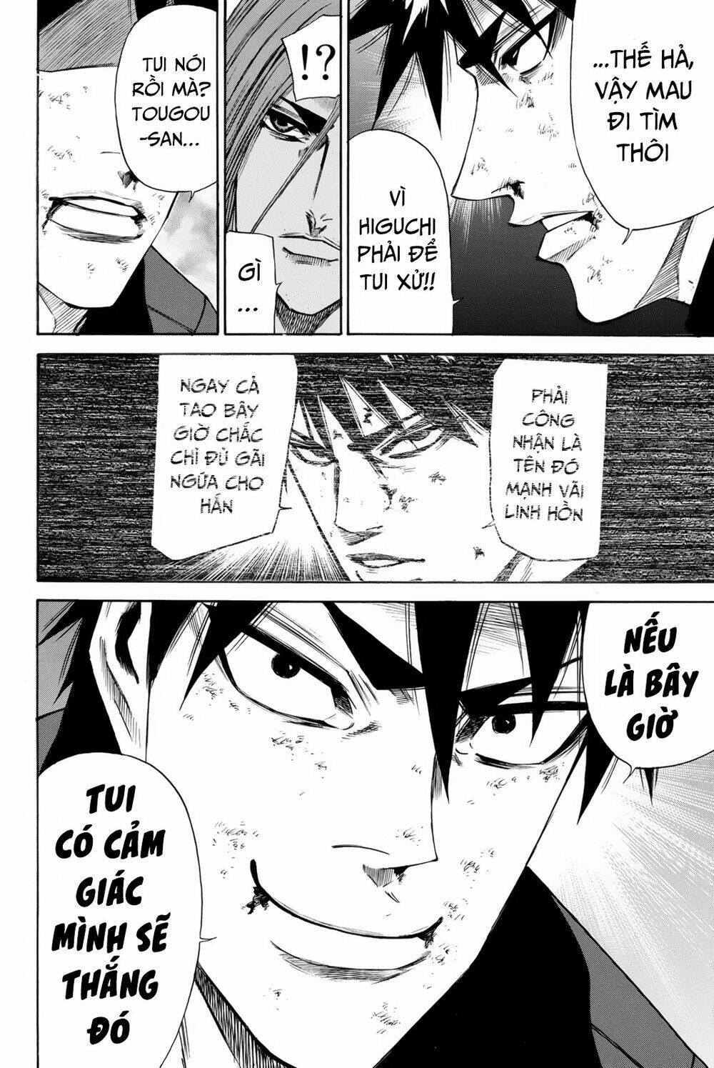 A-bout! - Chương 152