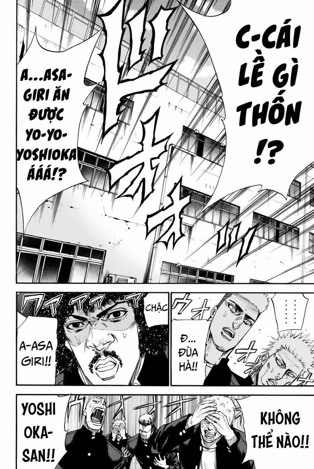 A-bout! - Chương 152