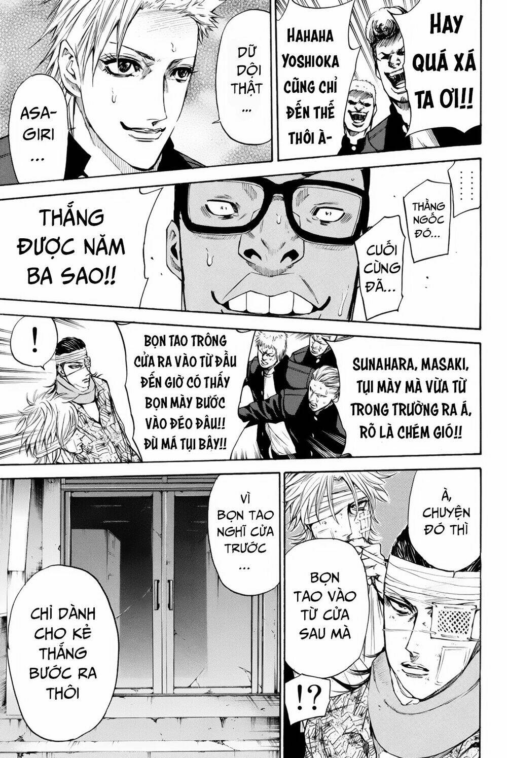 A-bout! - Chương 152