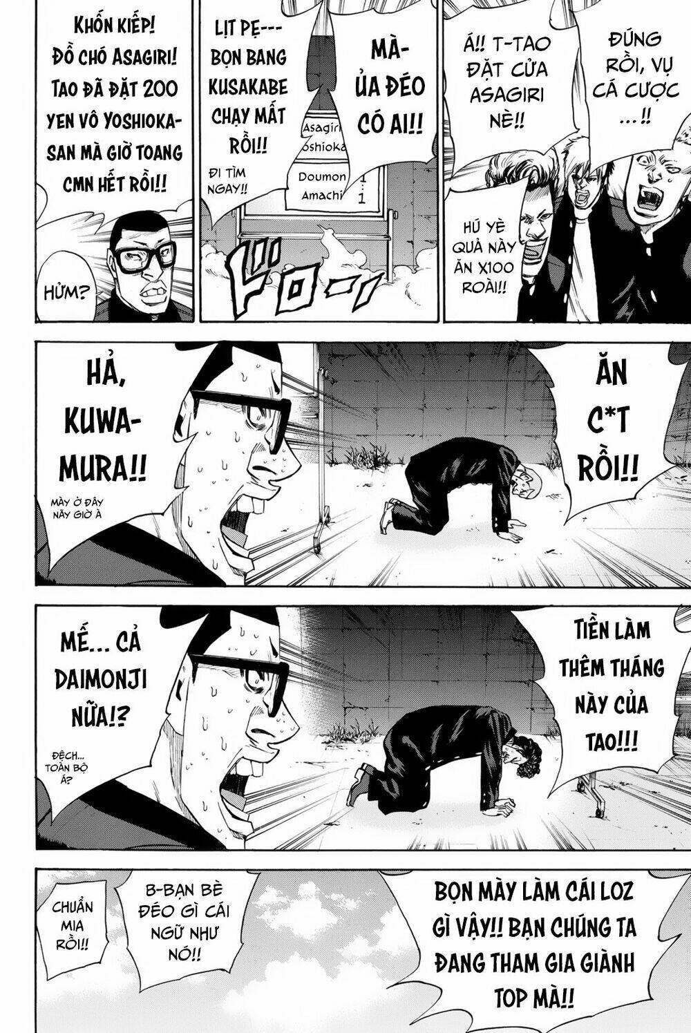 A-bout! - Chương 152