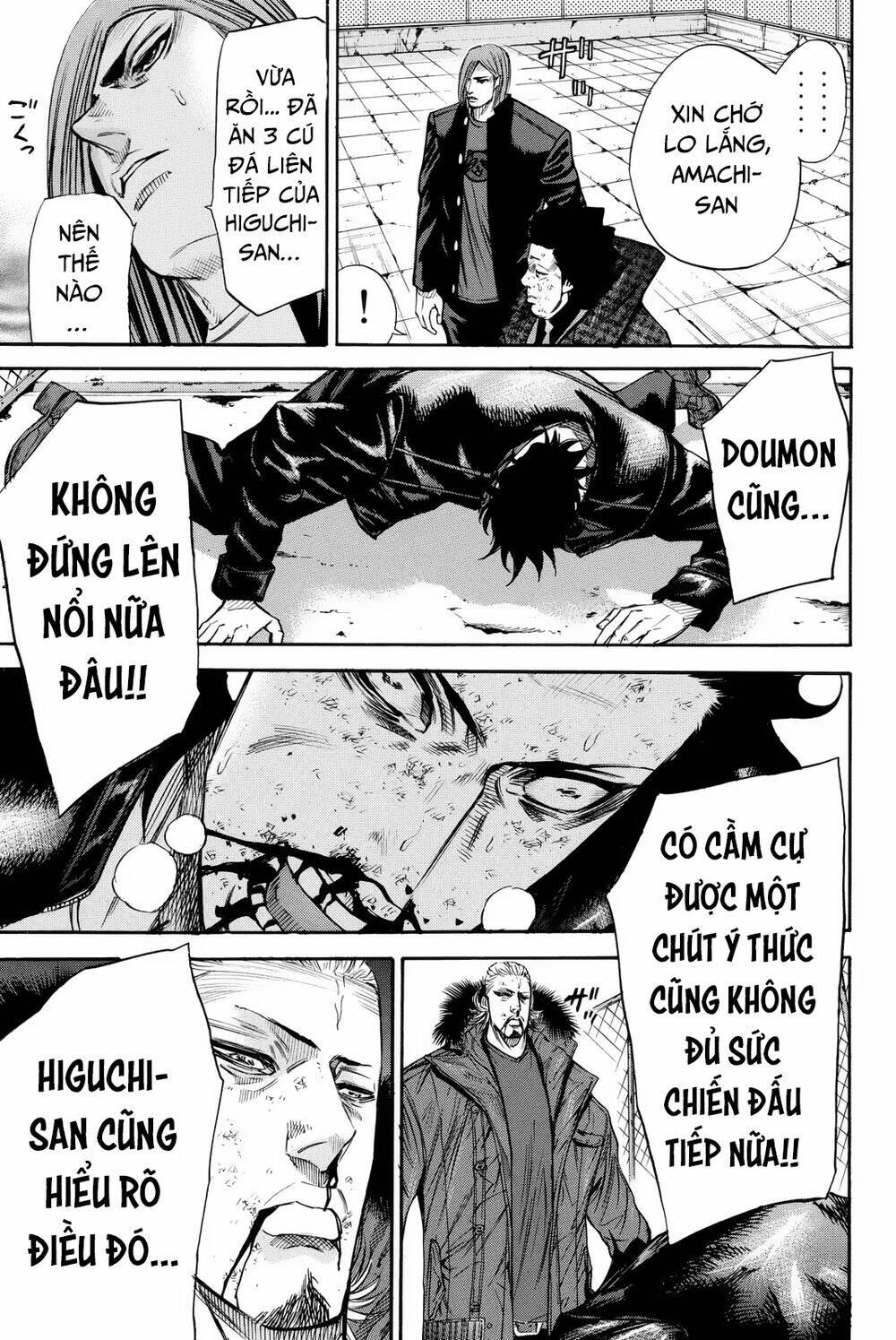 A-bout! - Chương 157