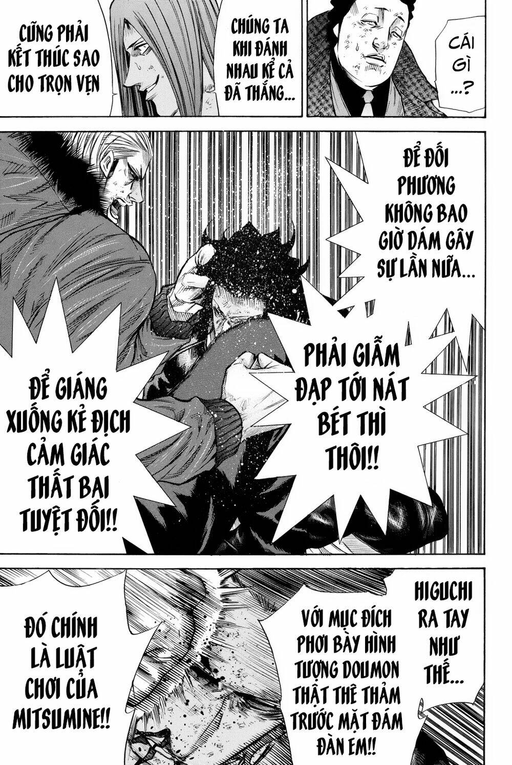 A-bout! - Chương 157