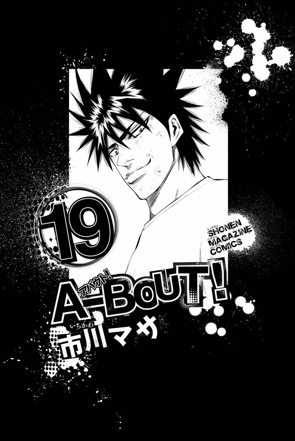 A-bout! - Chương 157