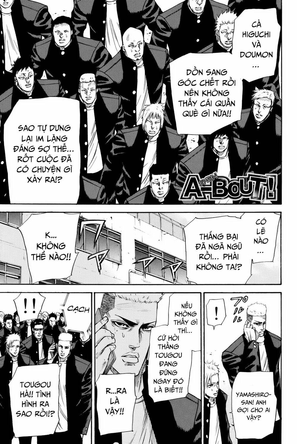A-bout! - Chương 158
