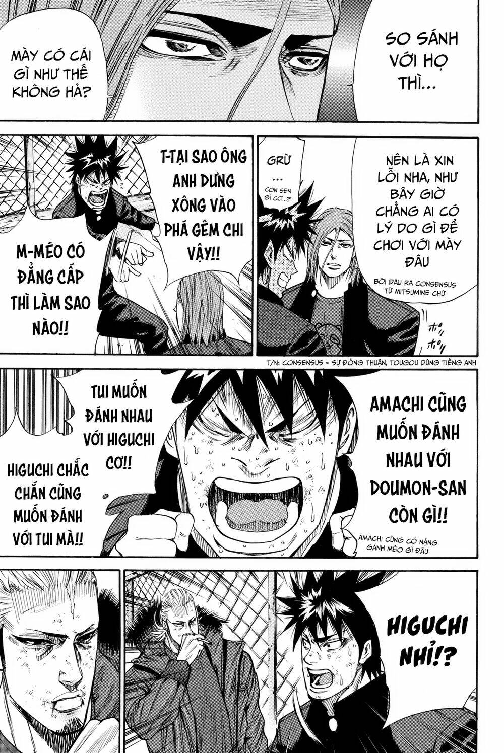A-bout! - Chương 158
