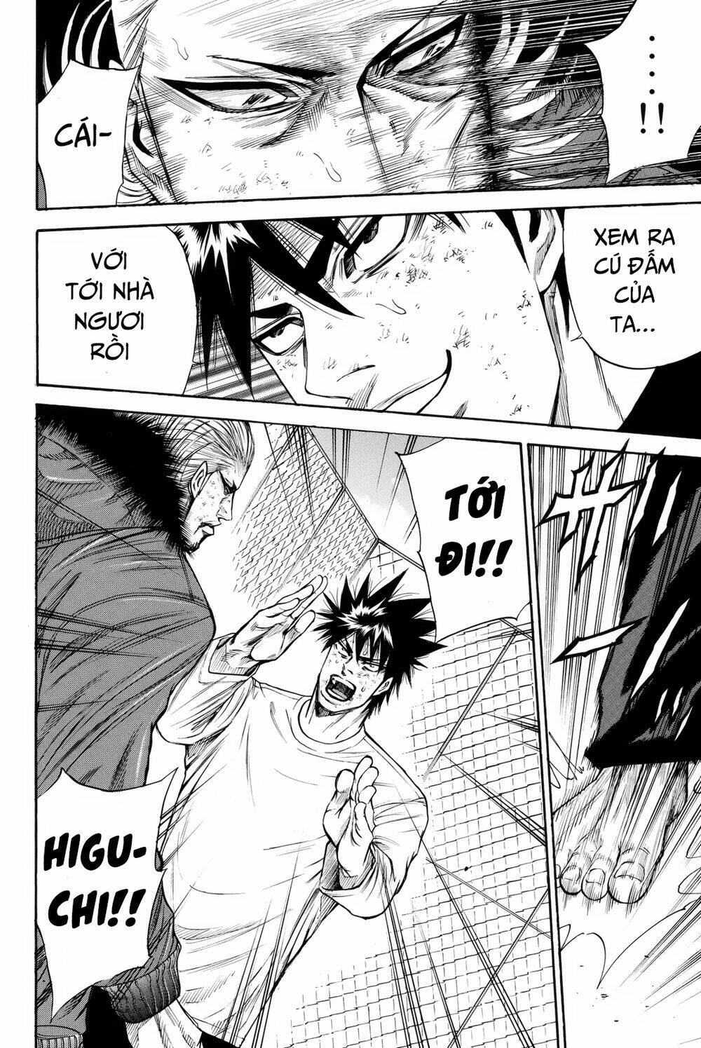 A-bout! - Chương 158