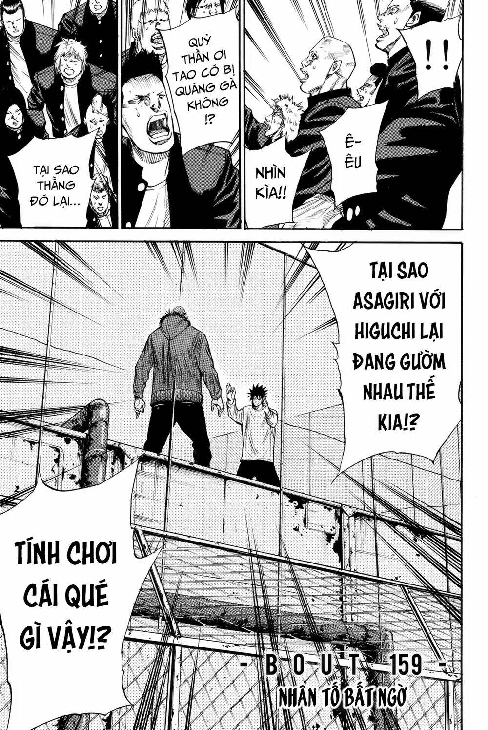 A-bout! - Chương 159