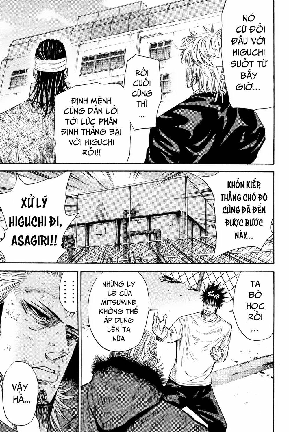 A-bout! - Chương 159