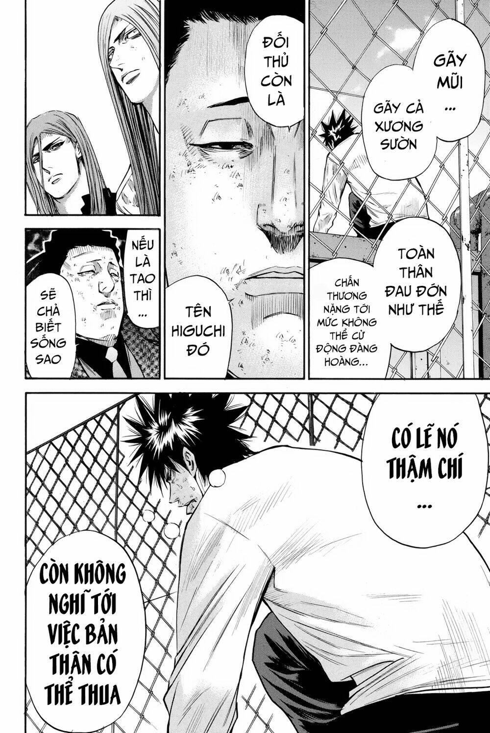 A-bout! - Chương 162