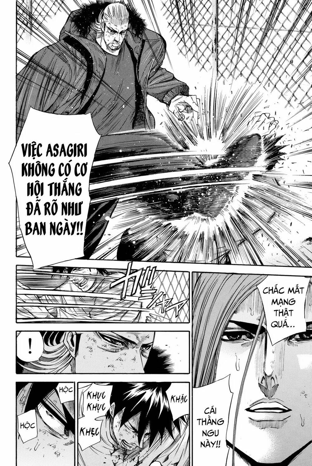 A-bout! - Chương 162