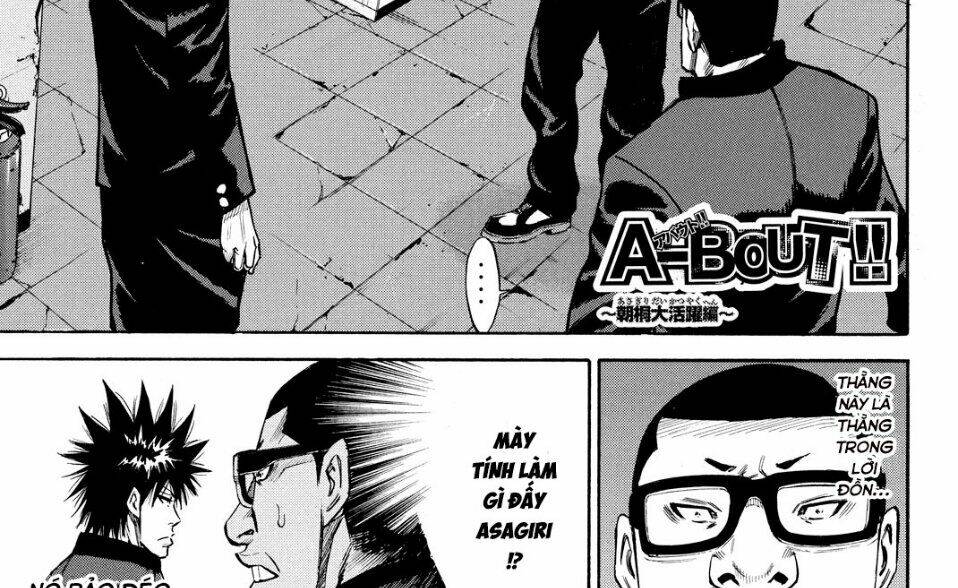 A-bout! - Chương 169