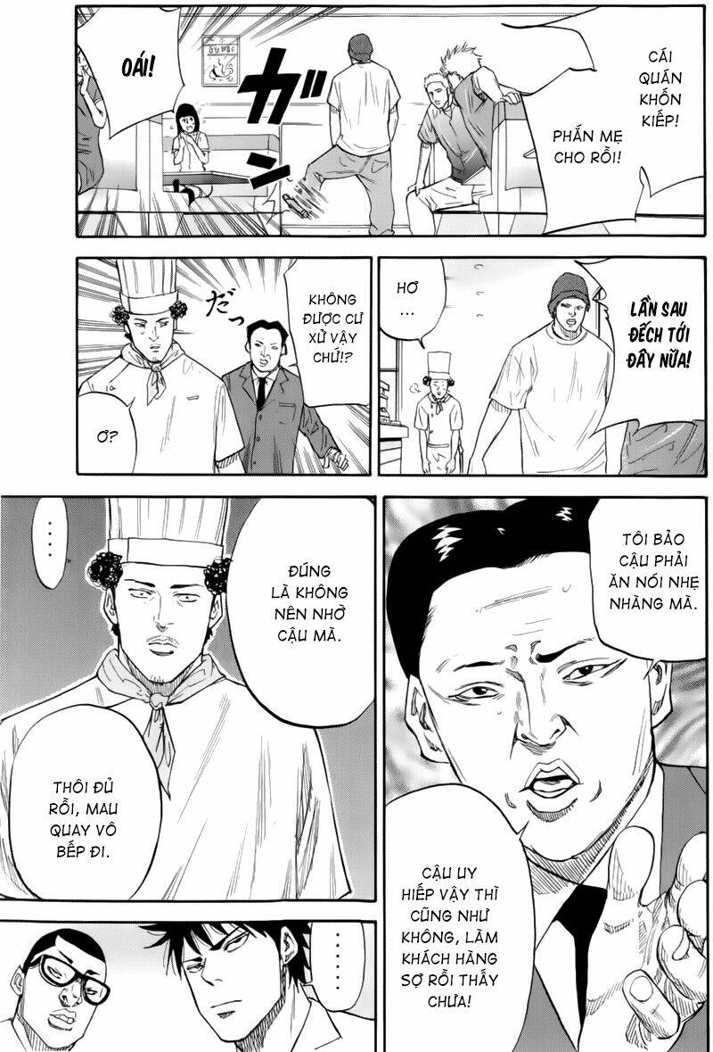 A-bout! - Chương 17
