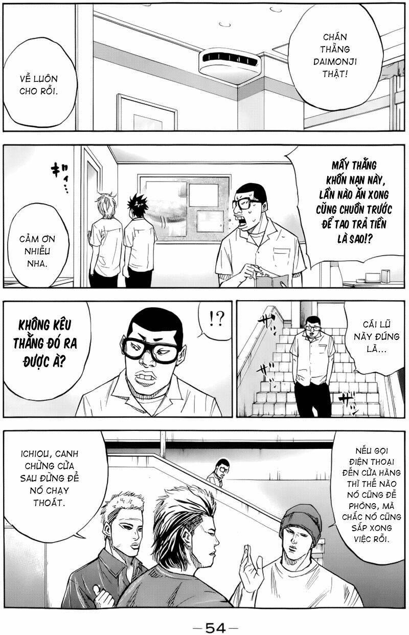 A-bout! - Chương 17