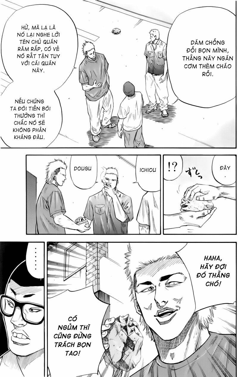 A-bout! - Chương 17