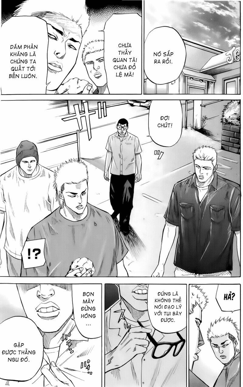 A-bout! - Chương 17